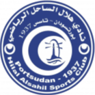 希拉尔港